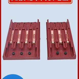 无接缝滑线中间电源供电器3极4级6级行车电源连接器线盒滑线接头