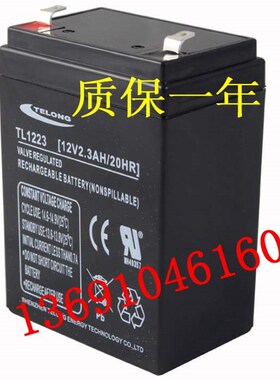 TELONG蓄电池TL1223 12V2.3AH/20HR拉杆音响 消防火灾报警器电池