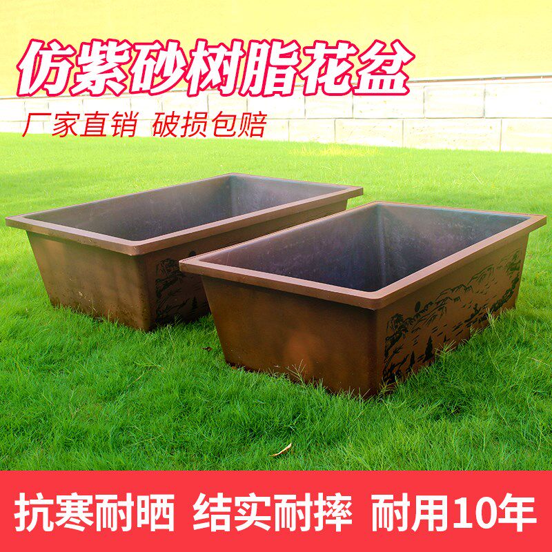 特大号户外庭院假山吸水石专用盆景花盆种花种果树养鱼荷花睡莲盆