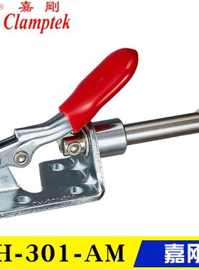 原装嘉刚牌推拉式不锈钢快速夹具夹钳 肘夹CH-301AM/BM/AMSS/BMSS