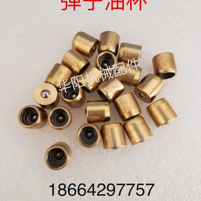 GB1155弹子油杯 压配式油杯 加油杯 黄铜钢珠油嘴 6 8 10 12 油嘴