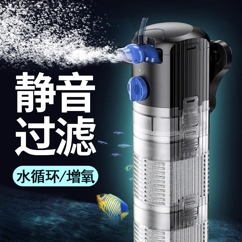 森森格池鱼缸过滤器内置免换水三合一净水循环小型潜水泵增氧泵