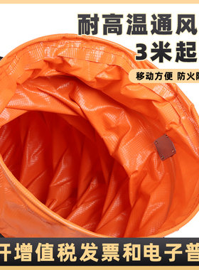 风管软管黄色矿用风管通风管道pvc伸缩帆布排气管风机送风排风管