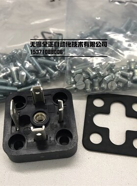 MPM电磁阀底座插B263000N2四脚平垫脚距18MM接线盒A型四芯连接器