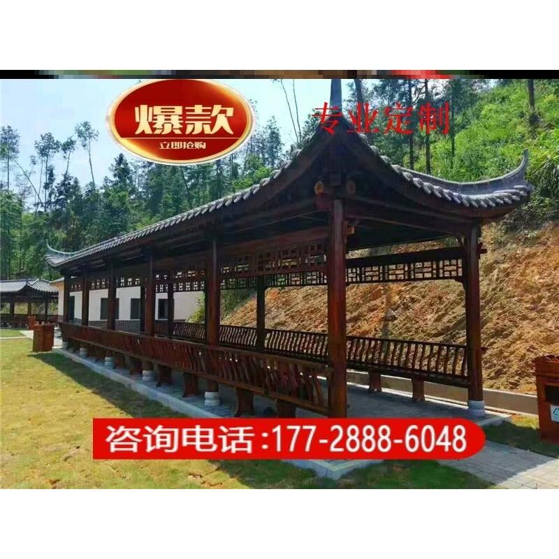 回廊庭院花园廊架户外实木制古建长廊碳化防腐木仿古凉亭文化走廊