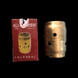 403 密封盒机械密封件UU401 404 405 472 QY油浸式 408 水泵整体式