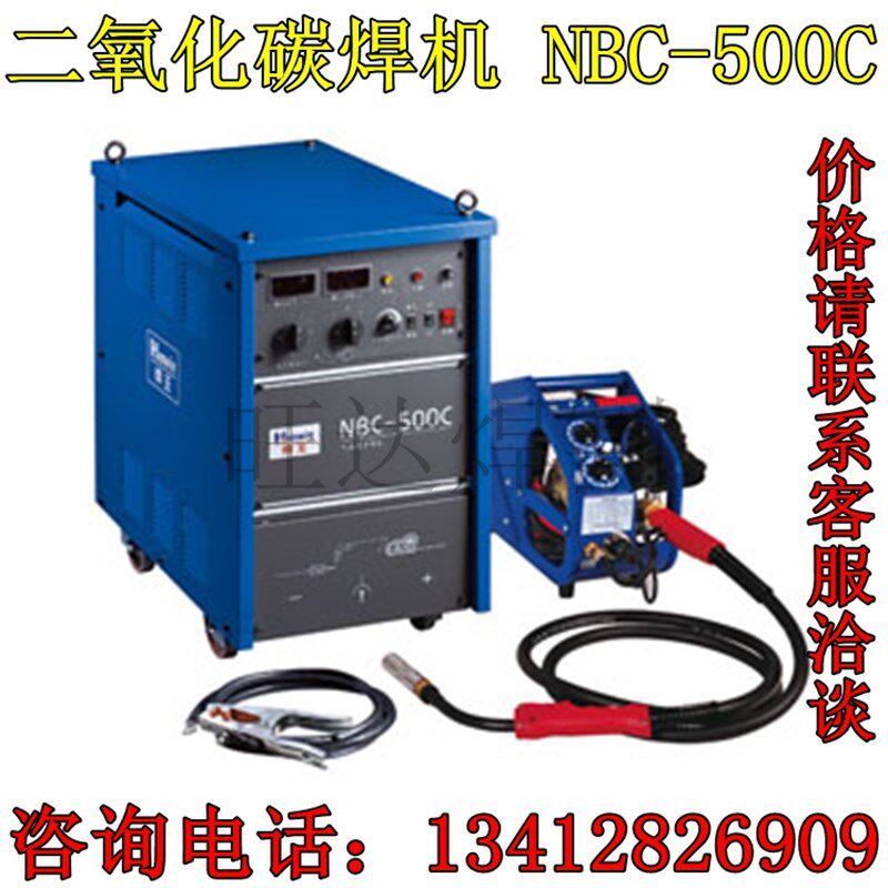 广州焊王焊机NBC-500C二氧化碳气体保护焊机抽头式焊机