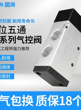气控阀4A210-06电磁控制阀410换向阀4A220-08气动开关310双头气阀