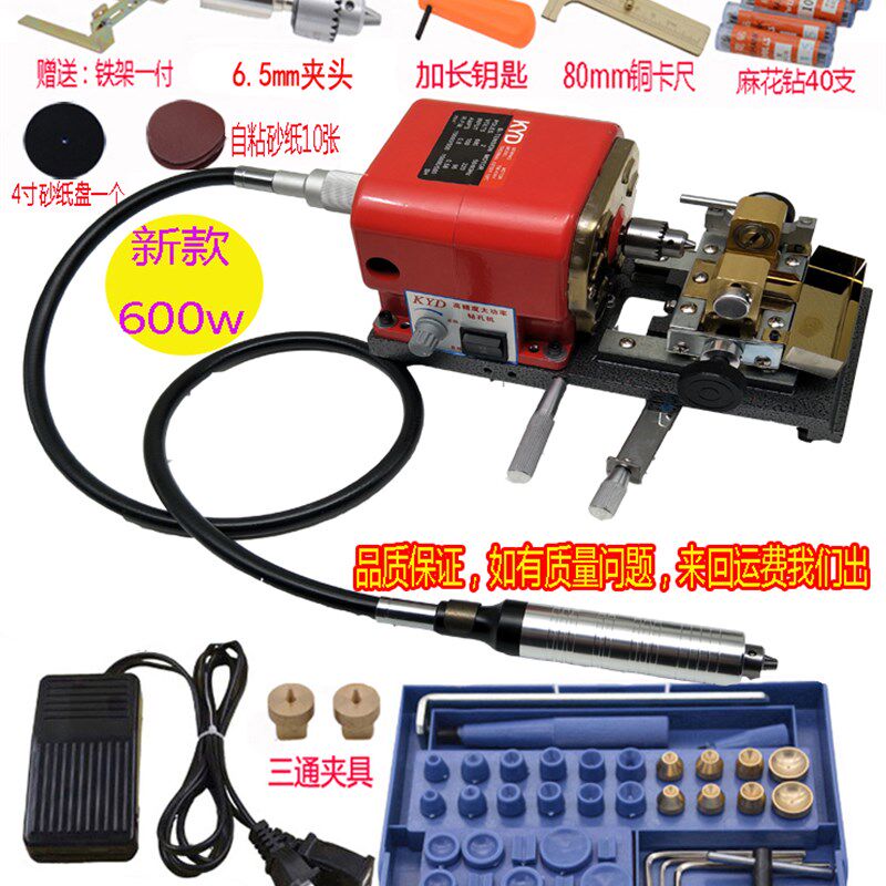 新款佛珠打孔机珍珠木珠圆珠象牙菩提子蜜蜡琥珀玉石玛瑙钻孔机器