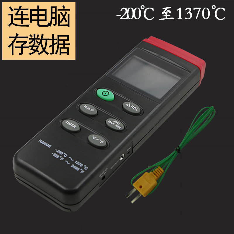 温度检测仪测温高精度测试巡检数显测量计带线探头显示器数据记录