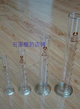 刻度玻璃量筒1刻度000 500 250 100 50 25 10 5ml化学直型量杯