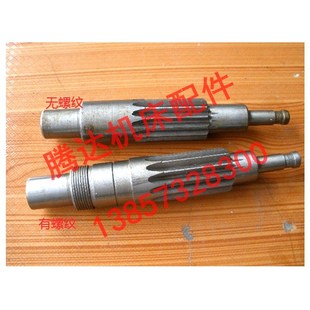 西菱 Z512 钱江Z4112 Z512B 2台钻床配件手柄齿轴Z13 Z4116 西湖