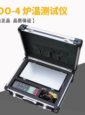 iboo-4 粉末涂装四通道炉温测试仪炉温记录仪涂装炉温跟踪仪