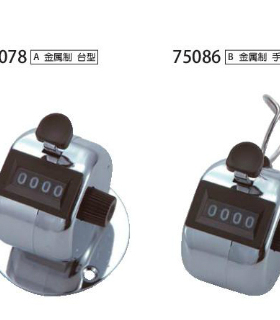 日本亲和SHINWA企鹅75078手压式计数器75089台付手持读数器75086