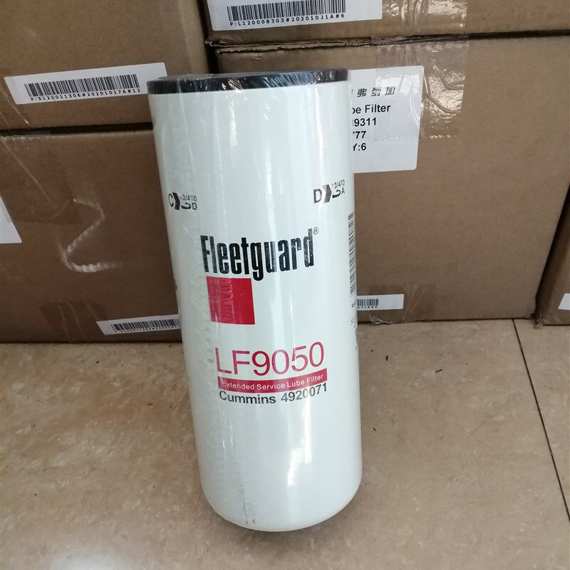 康明斯4920071发动机LF9050弗列加FS36247燃油滤芯清器5301449