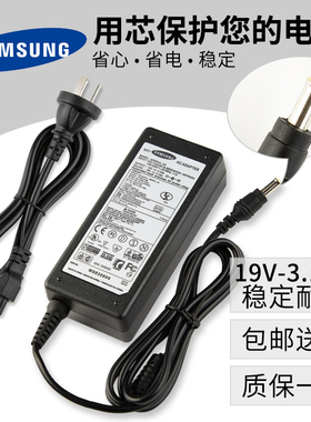 NP-R428 429 430 431笔记本手提电脑充电源适配器19V3.16A线