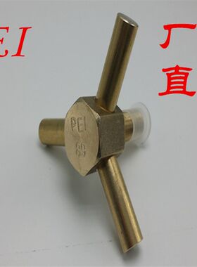 厂家直销醇基燃料灶具甲醇炉头配件铜喷头10*1三爪铜油嘴(需定制
