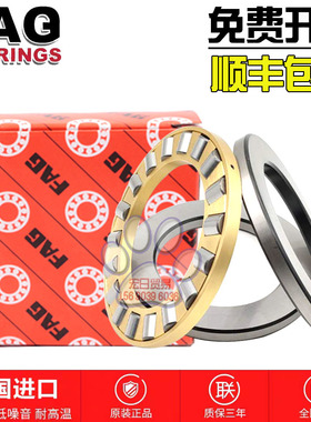 德国FAG89306 89307 89308 89309 89310 M/TN平面推力滚子轴承