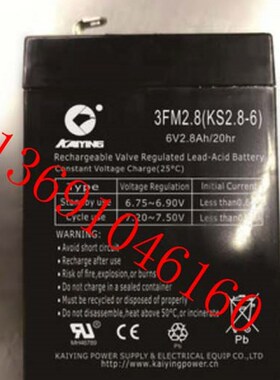 KAIYING凯鹰蓄电池3FM2.8 6电子秤衡器校准秤仪器仪表扩音器电池