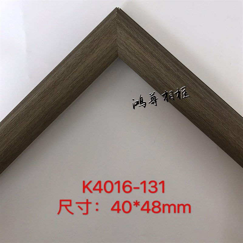 欧式画框相框线条PS发泡镜框装饰线条十字绣裱框油画边框K4016,标准件/零部件/工业耗材,输送带/传送带,淘宝优惠券,粉丝福利购,淘宝优惠卷