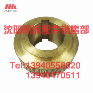 沈阳中捷摇臂钻床Z3032 M1.5锁紧涡轮27801W Z3025X10升降蜗轮Z38