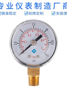 径向压力表高品质高精度Y40 1/8 BSPT气压表油压表水压表液压表