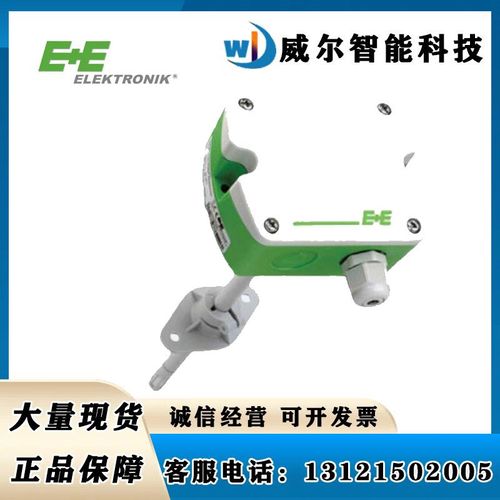 益加义EE160-M1T2A6SBL0SB温湿度传感器EE160-HT3/6替EE16-FT3B53