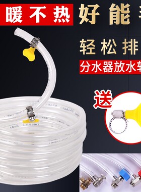 地暖放水管排水管子地热管暖气分水器排气阀6mm家用8mm放水管软管