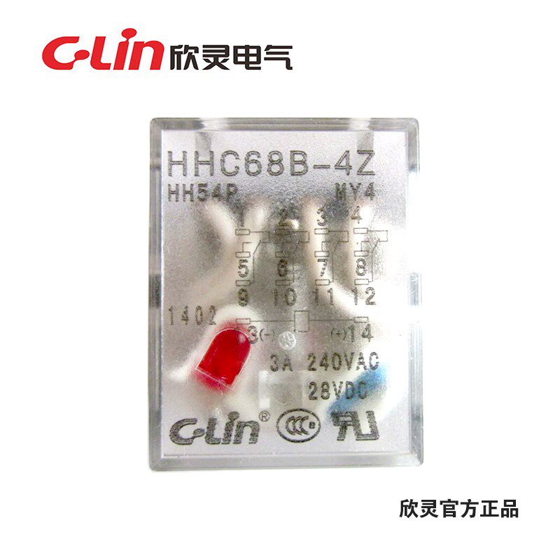 C-Lin欣灵 小型电磁继电器HHC68B-4Z HH54P MY4N L AC220/110/24V
