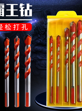 瓷砖钻头超硬霸王钻合金三角钻6mm多功能瓷砖混凝土墙壁麻花钻头