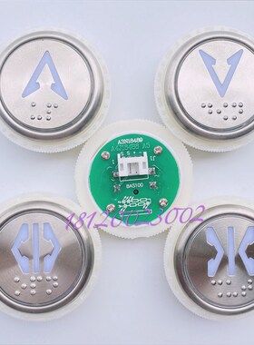 永大电梯A4J18488/A3N18489按钮 贝斯特BST 按钮 BAS100 红光