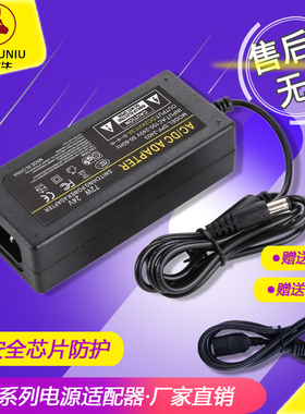 DC24V2A电源适配器3A4A5A直流电源变压器2.5A1.5A1A饮水监控LED电