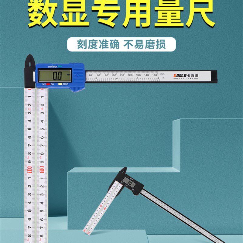 新日式整骨小颜测量脸宽面部臀部骨盆臀围量尺徒手整形度矫正卡尺