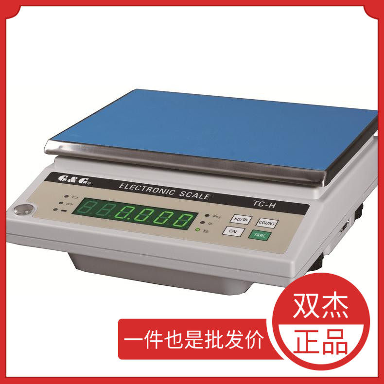 常熟双杰TC30K-H电子天平秤TC-H双杰天平电子称交直流两用包邮