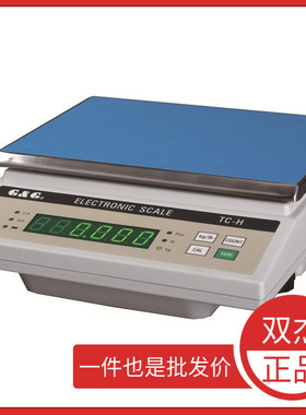 常熟双杰TC30K-H电子天平秤TC-H双杰天平电子称交直流两用包邮