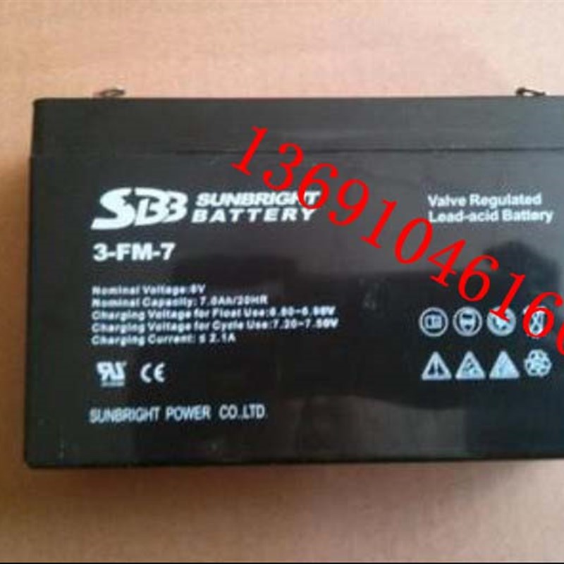 圣豹电池6V7AH,SBB蓄电池 3-FM-7电瓶