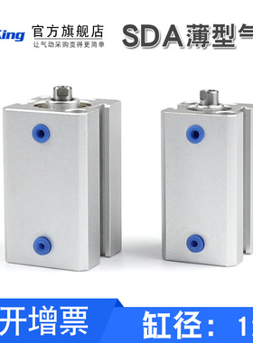 气动小型薄型气缸SDAD/SDA12x5*10X15X20X25X30X35X40X45X50S带磁