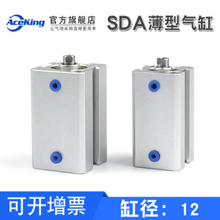 气动小型薄型气缸SDAD 10X15X20X25X30X35X40X45X50S带磁 SDA12x5