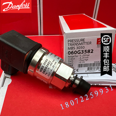 丹佛斯重载压力变送器MBS3050 060G1151/1415/3586/3875/Danfoss