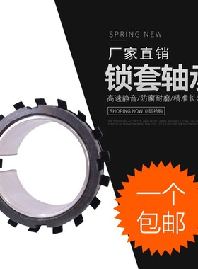 紧定套轴承 锁套H2311 H2312 H2313 H2314 H2315 H2316 H2317衬套