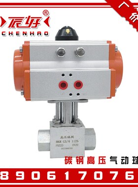 YJZQ碳钢气动高压球阀 Q611F-320C内丝天然气CNG气控切断开关阀门