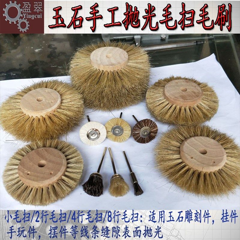 玉器抛光工具玉雕木雕黄色毛刷轮翡翠开口大毛扫小毛刷软毛抛光轮,工业油品/胶粘/化学/实验室用品,马弗炉/电阻炉/实验炉,淘宝优惠券,粉丝福利购,淘宝优惠卷