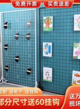 铁艺网格货架网架饰品置物架立式铁丝网幼儿园作品展示架超市网片