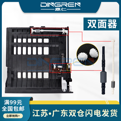 适用 富士施乐 M268DW M228DB M225 P225 P268B M228 M265Z P228