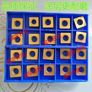 株洲钻石合金 周齿端齿 玉米铣刀片 SPHW120408 涂层 XPHW1504PPR