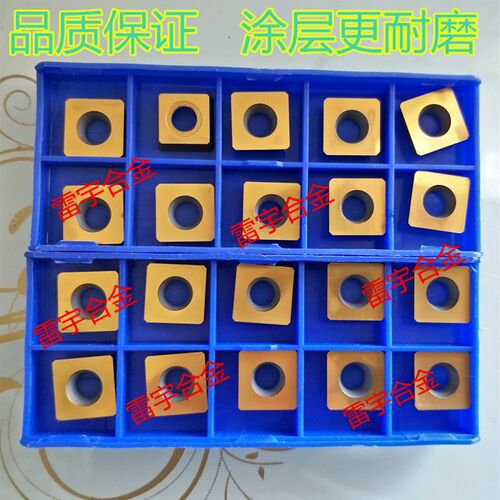 株洲钻石合金 周齿端齿 玉米铣刀片 SPHW120408 涂层 XPHW1504PPR