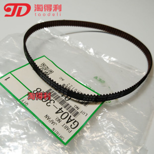 6001 7001 9002手送皮带 原装 3028 7502 理光 9001 适用 MP8001