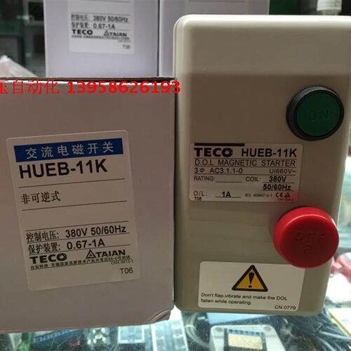 HUEB-11K 交流电磁开关 磁力启动器HUEB-11K 电流齐全