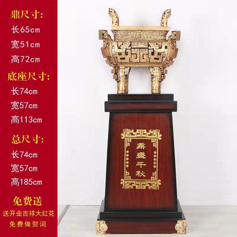 鼎摆件落地青铜纯铜龙鼎招财家居装饰工艺品饭店公司庆典开业礼品