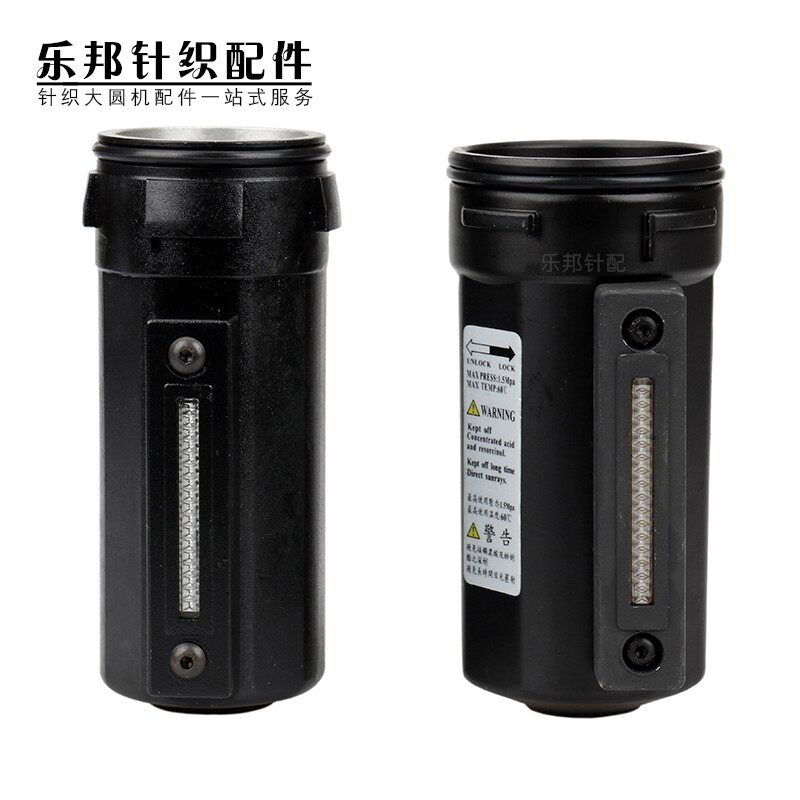 升松油水分离器加油机滤水器分离杯喷雾加油机乐邦针织大圆机配件